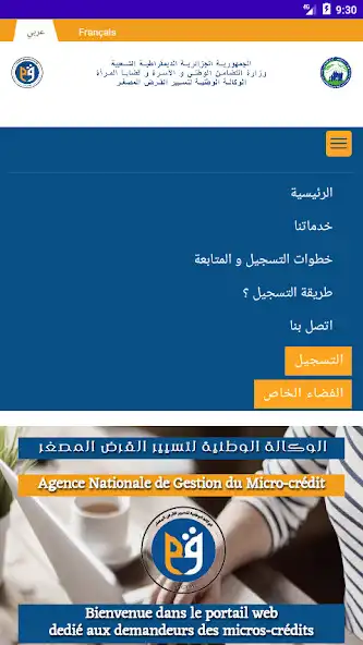 Play ANGEM as an online game online ANGEM with UptoPlay Play ANGEM as an online game ANGEM with UptoPlay