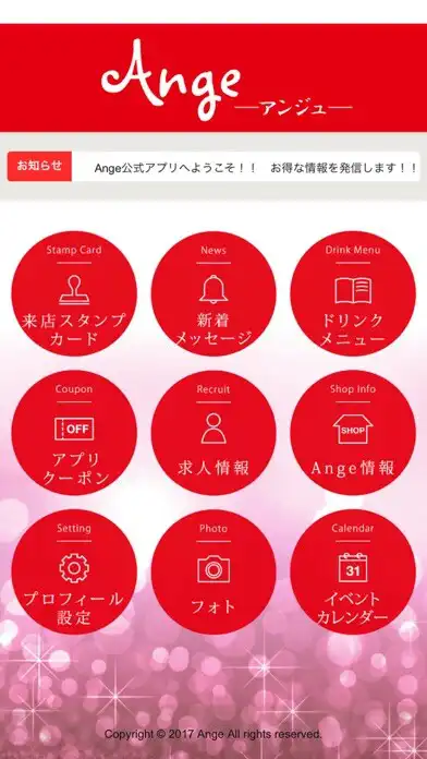 Play Ange as an online game online Ange with UptoPlay Play Ange as an online game Ange with UptoPlay