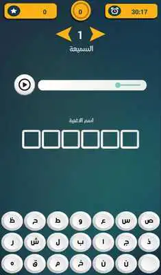 Play Angham Fans Challenge