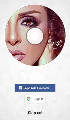 Play Angham Fans Challenge