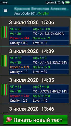 Play AngioCode  and enjoy AngioCode with UptoPlay