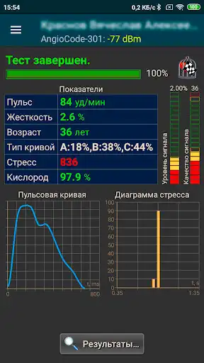 Play AngioCode as an online game AngioCode with UptoPlay