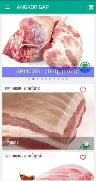 Play Angkor Gap Shop as an online game Angkor Gap Shop with UptoPlay