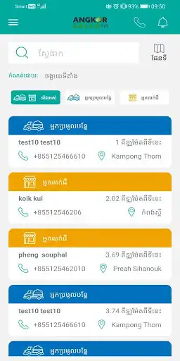 Play Angkor Salad as an online game online Angkor Salad with UptoPlay com.angkor_salad Play Angkor Salad as an online game Angkor Salad with UptoPlay