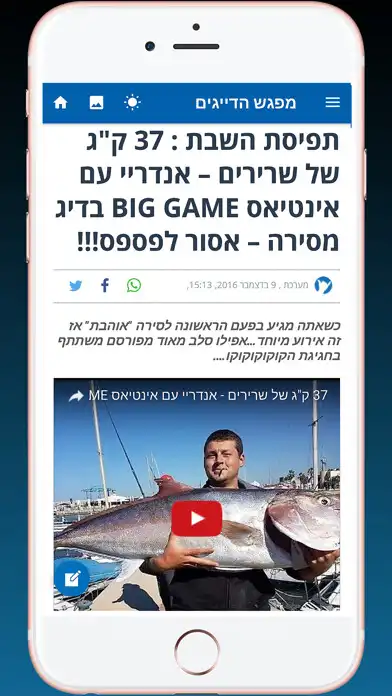 Play Anglers Meeting - מפגש דייגים as an online game online Anglers Meeting - מפגש דייגים with UptoPlay Play Anglers Meeting - מפגש דייגים as an online game Anglers Meeting - מפגש דייגים with UptoPlay