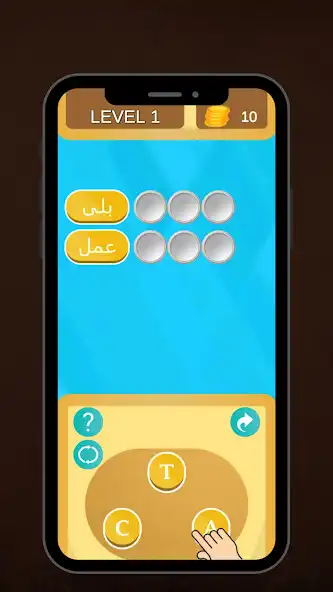 Play Angrezi Sikhane Wala! -EngLafz  and enjoy Angrezi Sikhane Wala! -EngLafz with UptoPlay