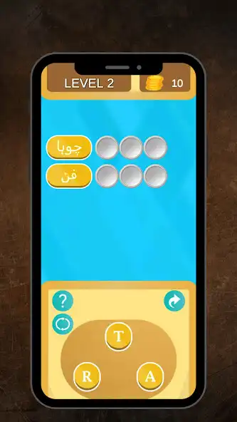 Play Angrezi Sikhane Wala! -EngLafz as an online game Angrezi Sikhane Wala! -EngLafz with UptoPlay