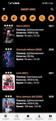 Play ANGRY KINO  and enjoy ANGRY KINO with UptoPlay