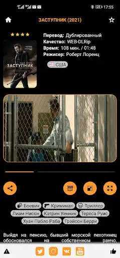 Play ANGRY KINO as an online game ANGRY KINO with UptoPlay