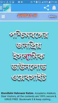 Play Anibas.in
