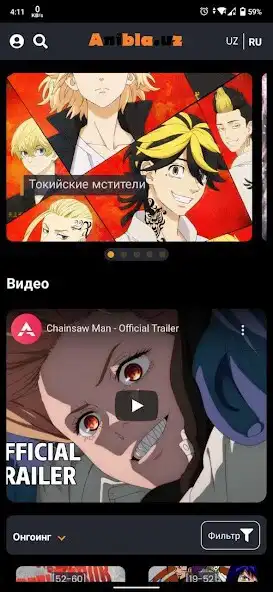 Play Anibla.uz  and enjoy Anibla.uz with UptoPlay