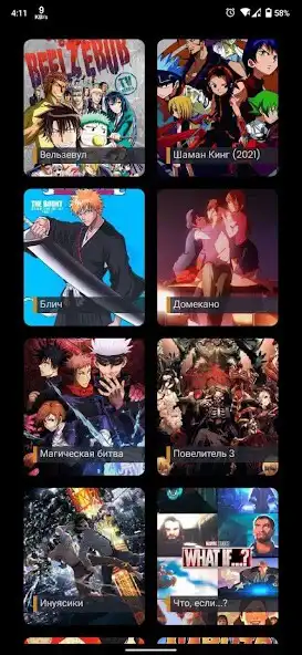 Play Anibla.uz as an online game Anibla.uz with UptoPlay