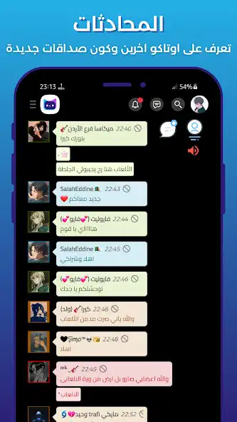 Play AniFort Chat - Anime community  and enjoy AniFort Chat - Anime community with UptoPlay