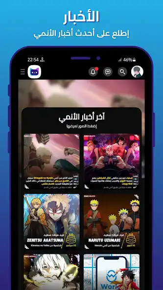 Play AniFort Chat - Anime community as an online game AniFort Chat - Anime community with UptoPlay