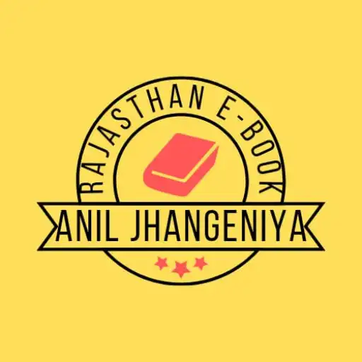 Play Anil E-Book (Rajasthan) APK