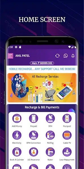 Play Anil Mobile Recharge  and enjoy Anil Mobile Recharge with UptoPlay