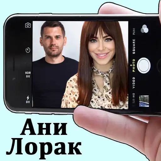 Play Ani Lorak - selfie APK