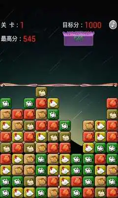 Play Animal Clear