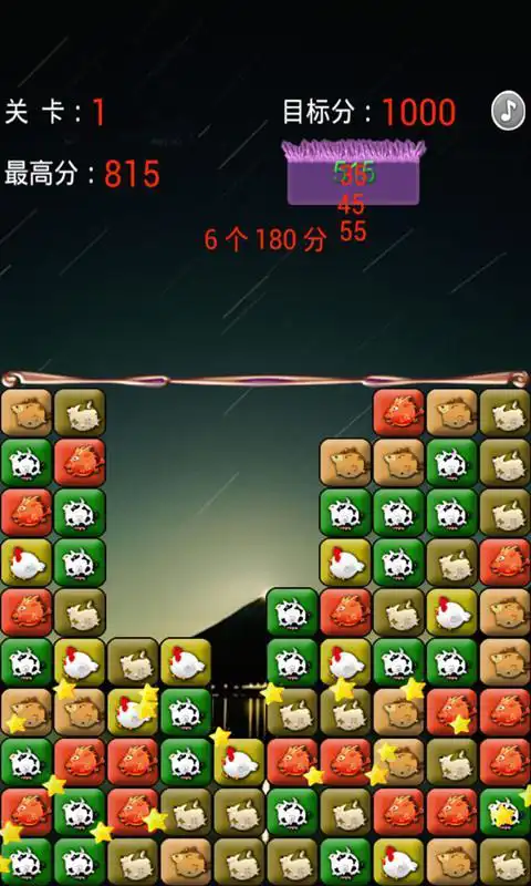 Play Animal Clear