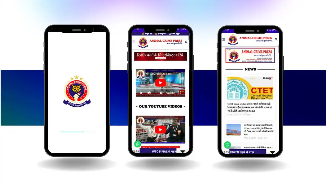 Play Animal Crime Press  and enjoy Animal Crime Press with UptoPlay