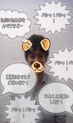 Play Animal Face