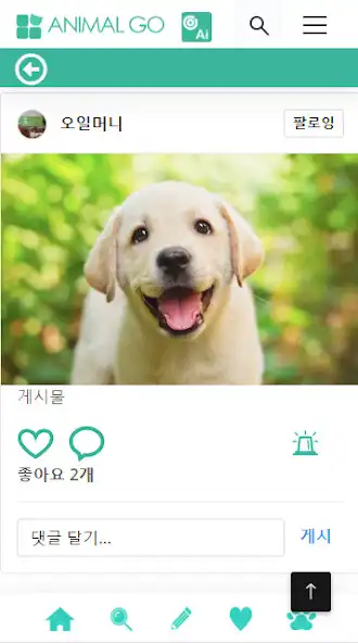 Play AnimalGo as an online game AnimalGo with UptoPlay