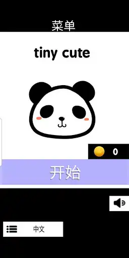 Play Animal Learn Card(Chinese/English)  and enjoy Animal Learn Card(Chinese/English) with UptoPlay
