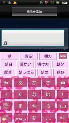 Play AnimalLeopardPink keyboard ski