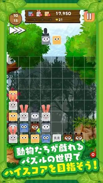 Play Animal Panic Puzzle  and enjoy Animal Panic Puzzle with UptoPlay