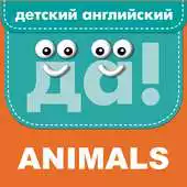 Free play online Animals 2+ APK