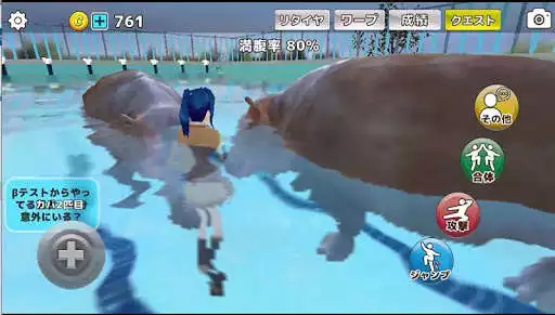 Play Animal School Simulator. girls and animal life as an online game Animal School Simulator. girls and animal life with UptoPlay