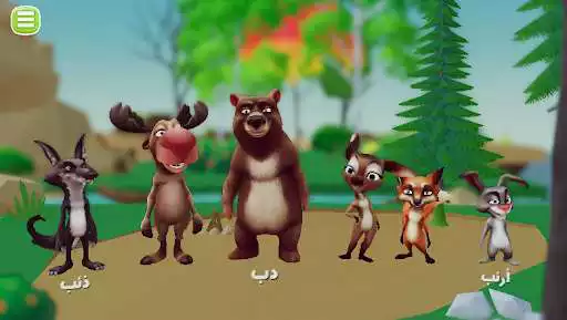 Play Animals Island  and enjoy Animals Island with UptoPlay