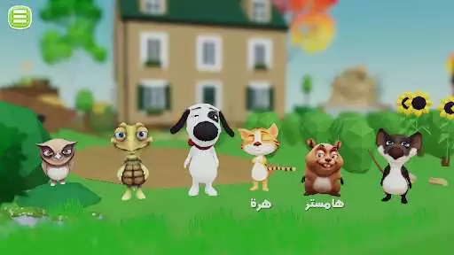 Play Animals Island as an online game Animals Island with UptoPlay