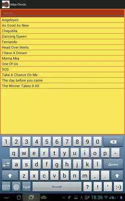 Play Animals Lyrics and Chords