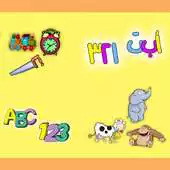 Free play online Animals sounds  Tools++ APK