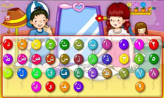 Play Animals sounds  Tools++