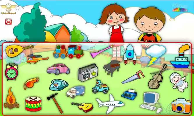 Play Animals sounds  Tools++