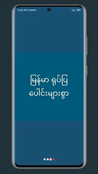 Play AniManga MM Collection  and enjoy AniManga MM Collection with UptoPlay