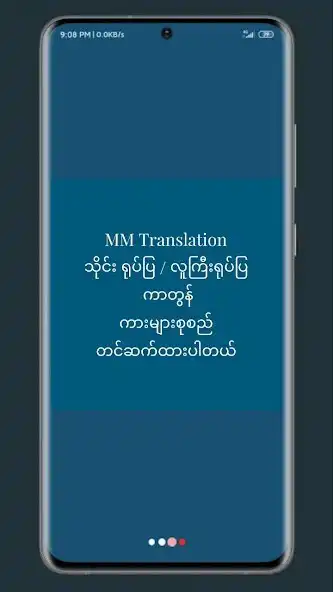 Play AniManga MM Collection as an online game AniManga MM Collection with UptoPlay