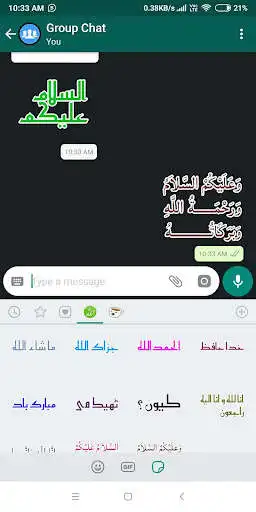 Play Animated Islamic Stickers 2022 as an online game Animated Islamic Stickers 2022 with UptoPlay