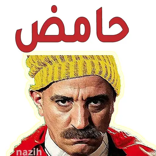 Play Animated Maroc Wastickers APK