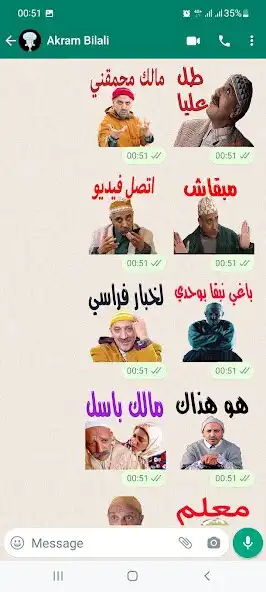Play Animated Maroc Wastickers and enjoy Animated Maroc Wastickers with UptoPlay Play Animated Maroc Wastickers and enjoy Animated Maroc Wastickers with UptoPlay
