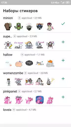 Play Animated Stickers WASticker as an online game Animated Stickers WASticker with UptoPlay