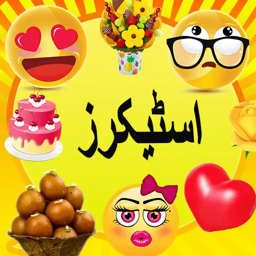 Play Animated Urdu Wastickerapp APK