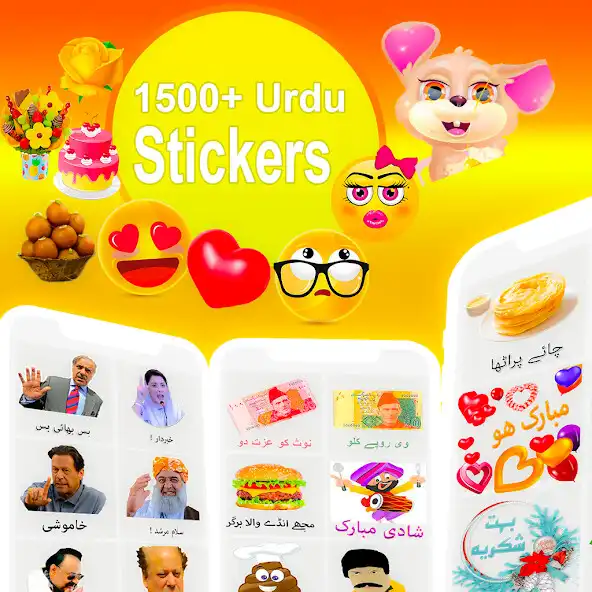 Play Animated Urdu Wastickerapp as an online game Animated Urdu Wastickerapp with UptoPlay