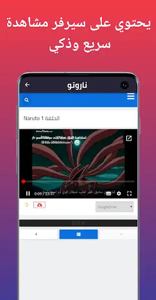 Play Anime Cloud as an online game online Anime Cloud with UptoPlay Play Anime Cloud as an online game Anime Cloud with UptoPlay