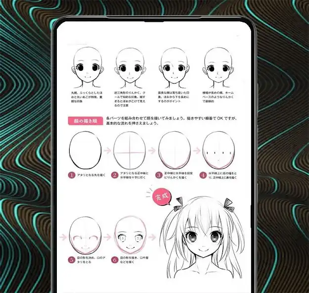 Play Anime Girl Drawing as an online game online Anime Girl Drawing with UptoPlay Play Anime Girl Drawing as an online game Anime Girl Drawing with UptoPlay