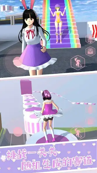 Play Anime Girl High School Parkour  and enjoy Anime Girl High School Parkour with UptoPlay