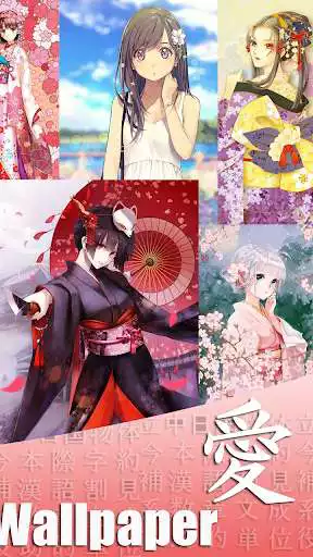 Play Anime Grliy Wallpaper as an online game Anime Grliy Wallpaper with UptoPlay