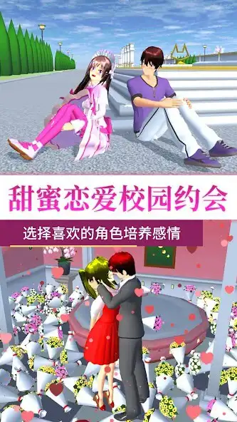 Play Anime High School Girl Games  and enjoy Anime High School Girl Games with UptoPlay